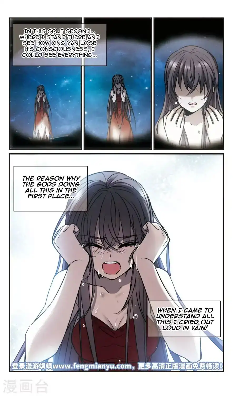 Vampire Sphere Chapter 114 45